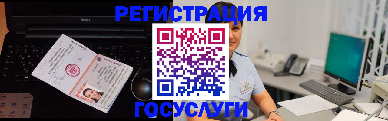 временная регистрация поиск в Тамбовской области